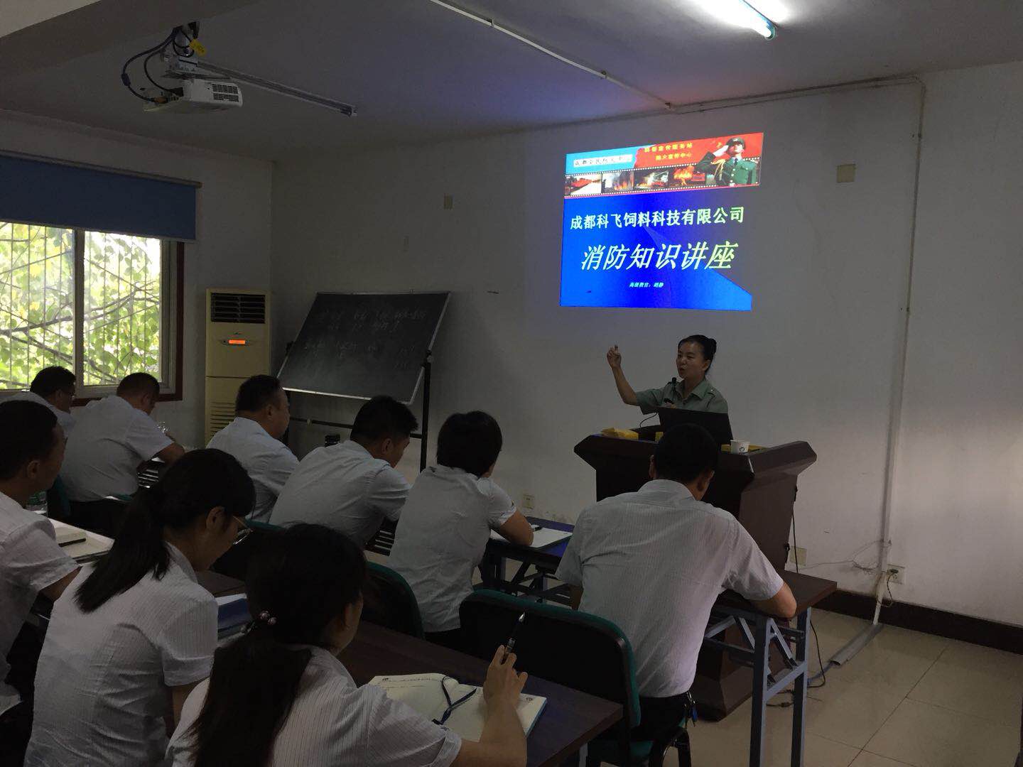 消防安全培訓(xùn)2.jpg